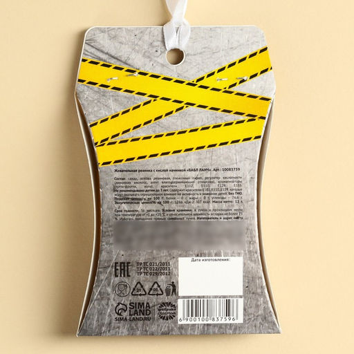 Жевательная резинка Неприкосновенный запас, 12 г. - Simaland фото 4