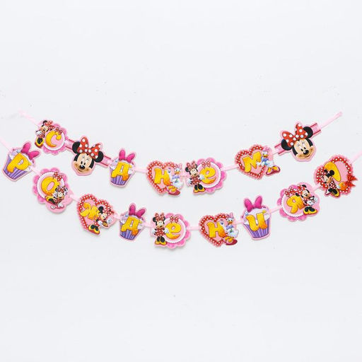 Гирлянда на ленте "С Днем Рождения!", длина 270 см, Минни Маус