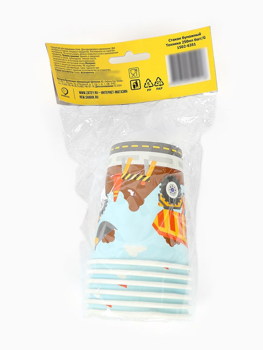 Цена за 2 шт. Стакан бумажный одноразовый «Техника», 250 мл, 6 шт