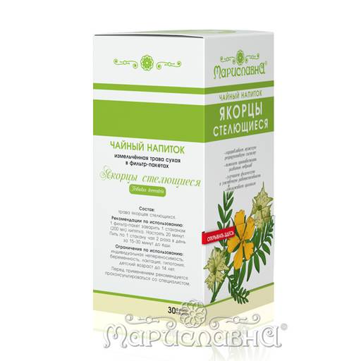 Якорцы стелющиеся в фильтр-пакетах - Мариславна фото 2