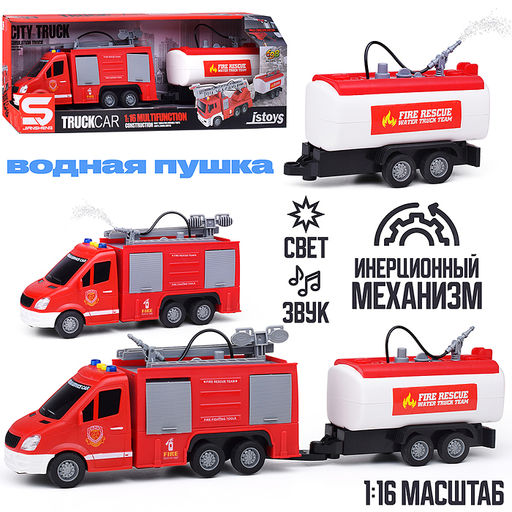 Машина "Буксир" с пожарным баком 1:16 (свет, звук) в коробке (красный)