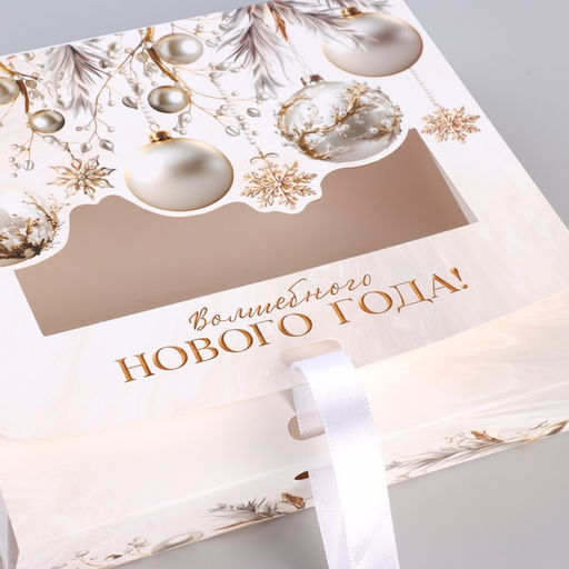 Коробка новогодняя складная Роскошь 20 х18 х 5 см - Дарите счастье фото 3