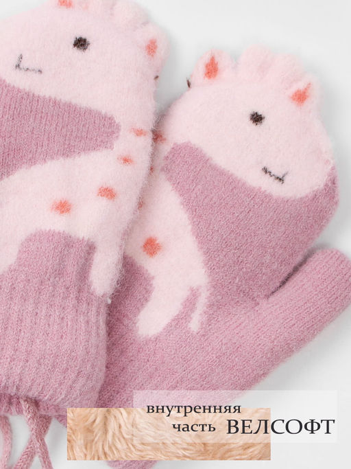 Варежки детские на шнурке Kim Lin  фото 2