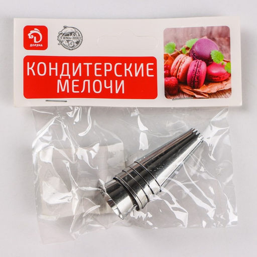 Набор насадок кондитерских Доляна, d=1 см, 6 шт., форма МИКС  фото 4