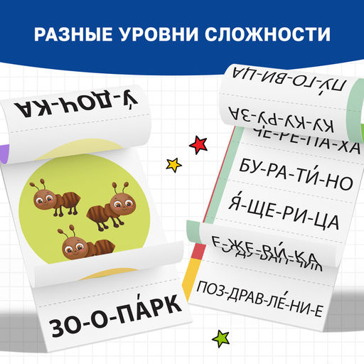 Набор обучающих книг 7 шт., Тренируемся читать с букварём - Буква-ленд фото 6