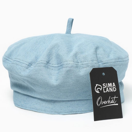 Берет джинсовый, р-р 56 см