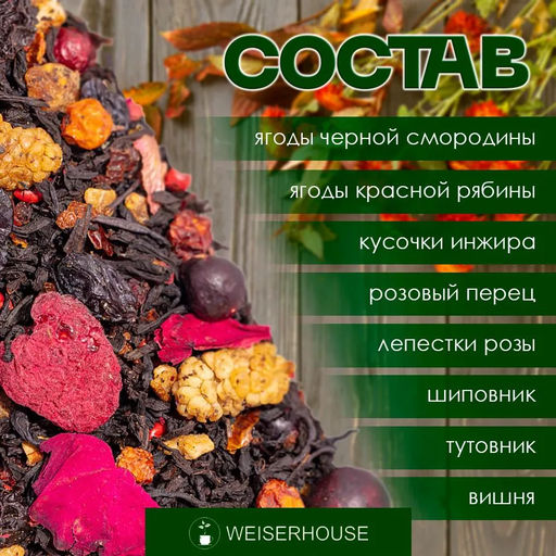 Бабушкино снадобье Травяные сборы