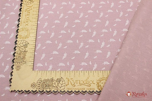 Теплый хлопок Мелкие листочки на розовой дымке, ш.1.5м, хлопок-100%, 160гр/м.кв - Купава фото 4