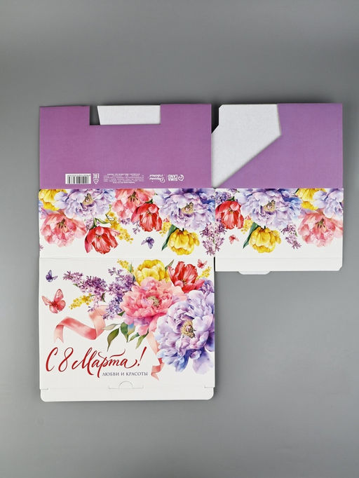 Подарочная коробка, упаковка, С 8 марта! Любви и красоты, 26?19?10 см