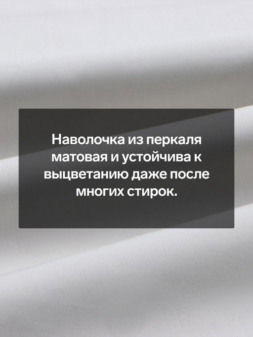Наволочка SL Home Percale 300ТС, 5070+3 см, серая, перкаль, хлопок 100% - Sima-land home фото 2