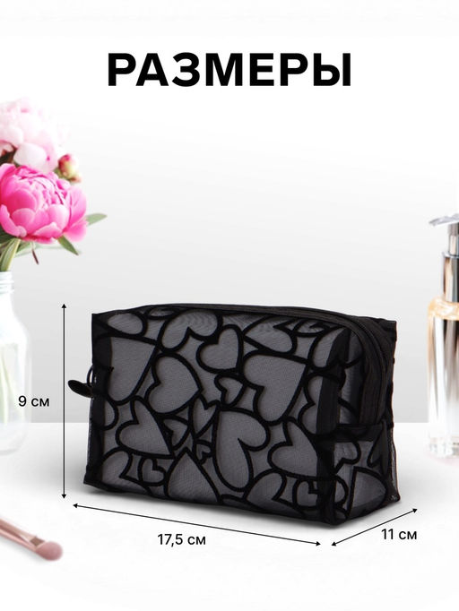 Косметичка квадратная Black beauty, с рисунком, на молнии, чёрная