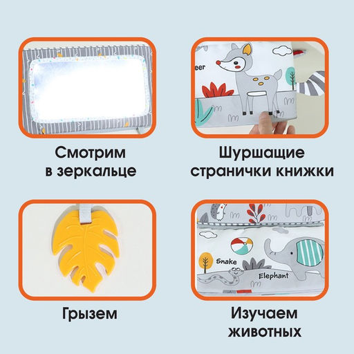 Развивающий складной коврикЗверята, Крошка Я  фото 5