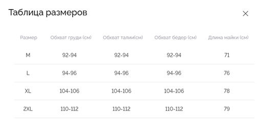 Мужская майка Oztas 1050 фото 6