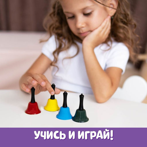 Развивающий набор Цветные колокольчики - Iq-zabiaka фото 6