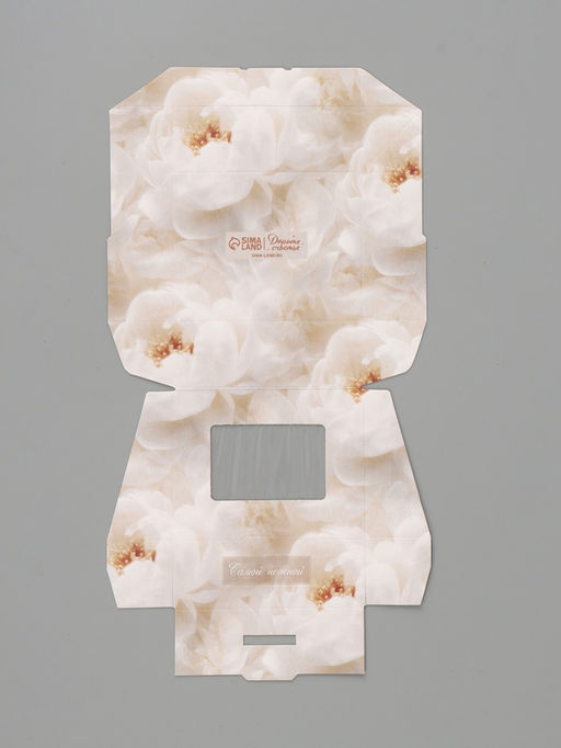 Цена за 5 шт. Коробка складная «Только тебе», 10 × 8 × 3,5 см