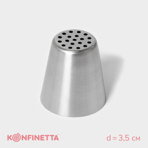 Насадка кондитерская KONFINETTA «Травка», d=3.5 см, выход d=1.9 см, нержавеющая сталь
