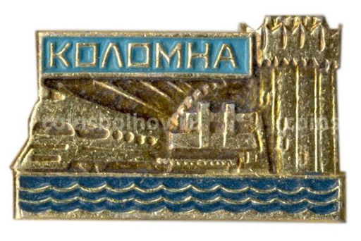 Значок Коломна