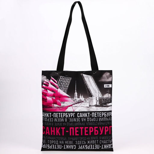 Шопер Санкт-Петербург, 35 х 40 см - Семейные традиции фото 3