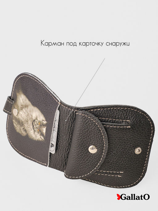 Кошелёк NINO - Gallato фото 4