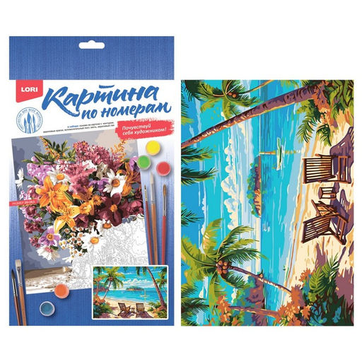 Картина по номерам «На острове», на картоне, 20×28,5 см