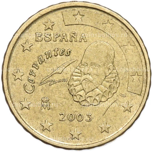 Монета 10 евроцентов 2003 года Испания