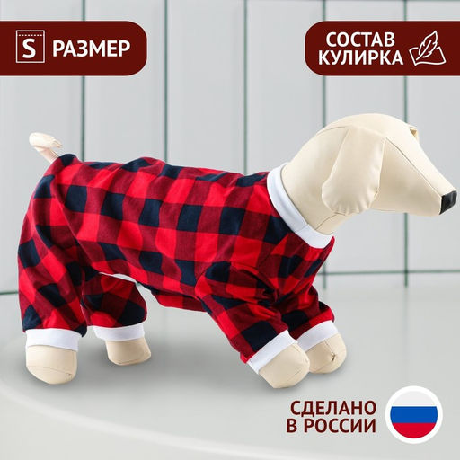 Костюм для животных красно-черный в клетку, S (ДС 31, ОШ 32-34, ОГ 47-51)