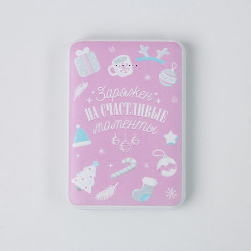 Проводные наушники, маска для сна и зарядное устройство (5000 mAh) Релаксин, набор - Like me фото 8