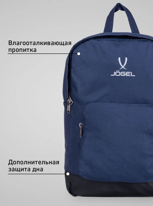 Рюкзак JOGEL DIVISION Travel Backpack, темно-синий  фото 14