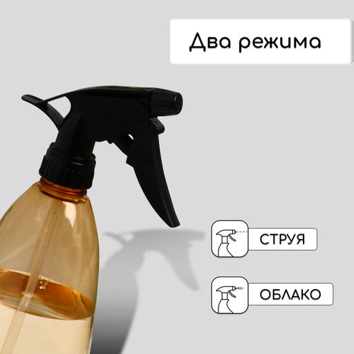 Цена за 2 шт. Пульверизатор, 0.5 л, МИКС, Greengo  фото 4