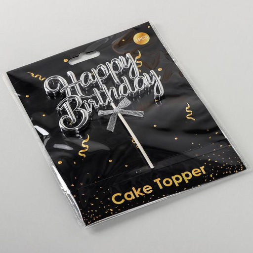 Топпер для торта «С днём рождения», 17×11 см, серебристый