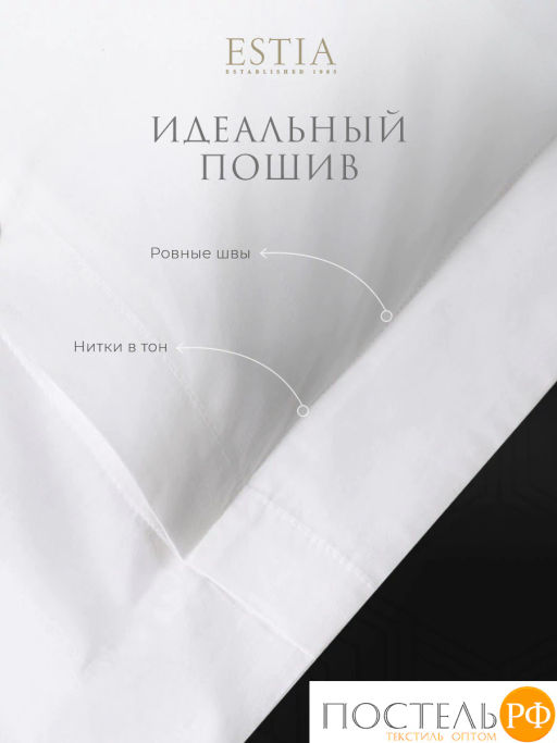 К-т наволочек Estia МАДДАЛЕНА хл./лиоцелл бел.  фото 6