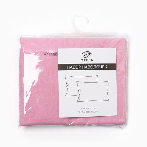 Комплект наволочек Этель цв. розовый , 50х70 см - 2 шт, 100% хлопок, бязь  фото 11