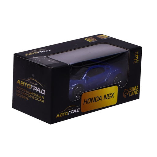 Машина металлическая HONDA NSX, 1:64, цвет синий - Автоград фото 4