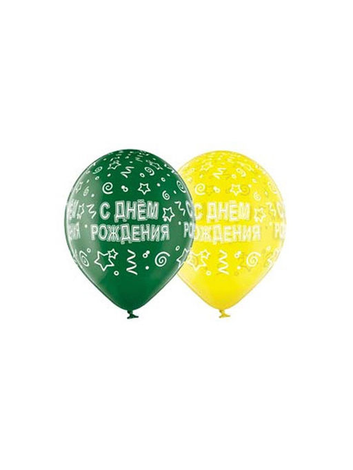 Воздушные шары латексные 14" «С днём рождения», 25 шт., шелкография, МИКС