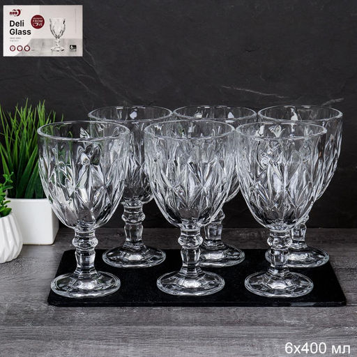 Бокал для шампанского 6 штук / HG-7897 /уп 8/ - Галеонтрейд фото 5