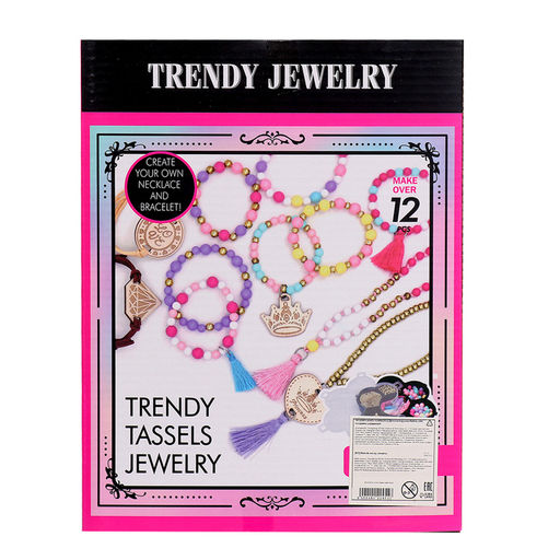 Набор для создания украшений Бахрома