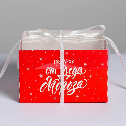Цена за 5 шт. Коробка для капкейка «Новогодний подарок от Деда Мороза», 16×16×10 см