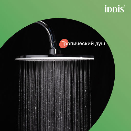 SHESBBTi06, Смеситель для ванны с верхним душем, Shelfy, ID