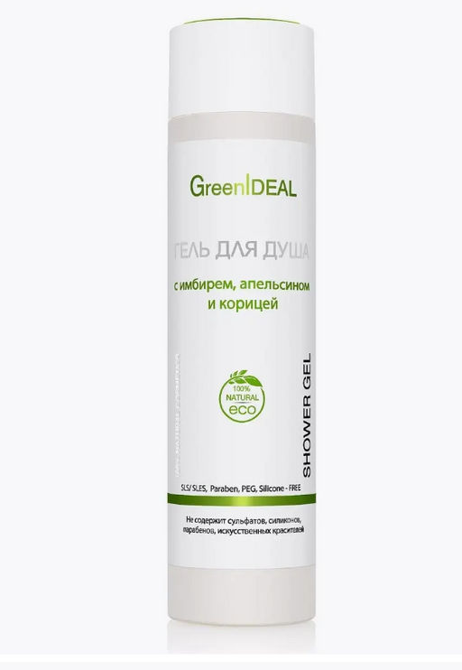 Гель для душа с имбирем, апельсином, корицей (натуральный, бессульфатный) - Greenideal фото 2