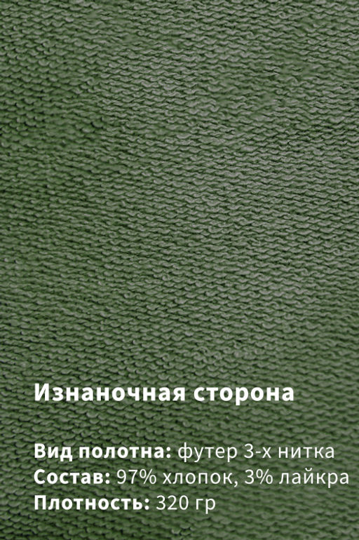 Арт. 65502 Шорты мужские 48-56 (5 шт) Цвет:хаки - Идеал фото 6