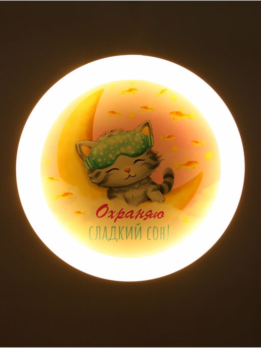 Потолочный светильник светодиодный BayerLux «Спящий котенок», 120 Вт, LED, 49.5×49.5×6.5 см