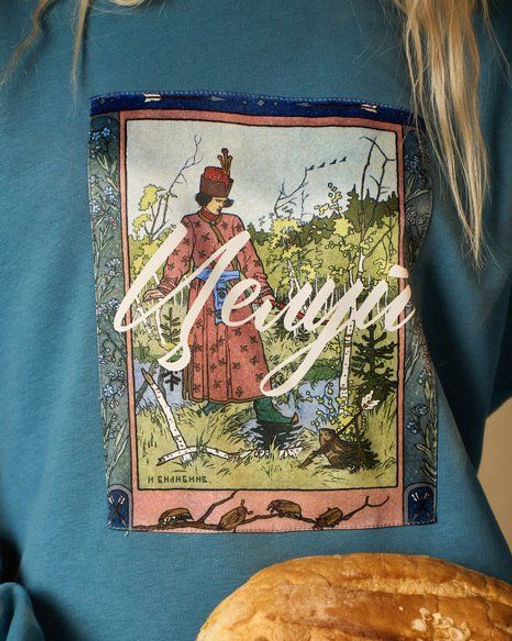 Свитшот с шёлковой нашивкой «Целуй» Футер 3-х нитка 95% хлопок, 5% лайкра