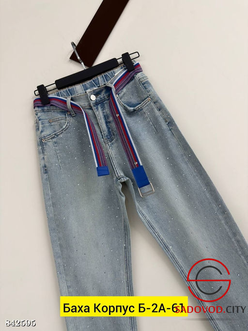 Джинсы с высокой посадкой