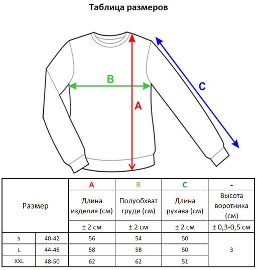 Джемпер л1349 бежевый