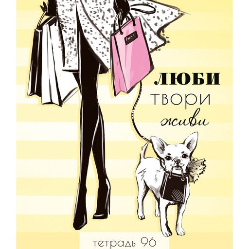 Цена за 4 шт. Тетрадь 96 листов в клетку Calligrata Фешн, обложка мелованный картон, блок офсет, МИКС  фото 5