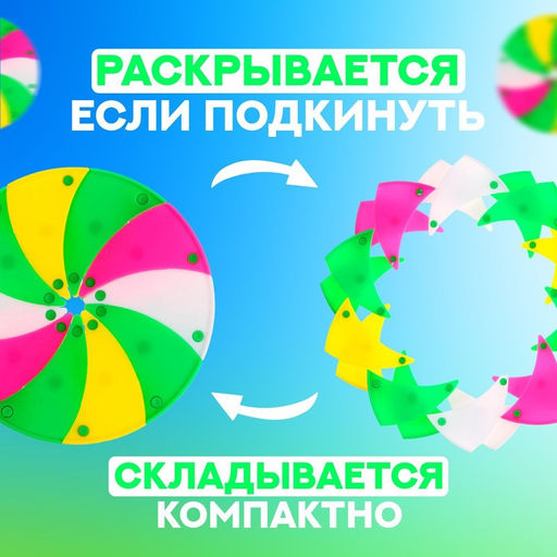 Развивающая игрушка Гипноз, большая - Simaland фото 2