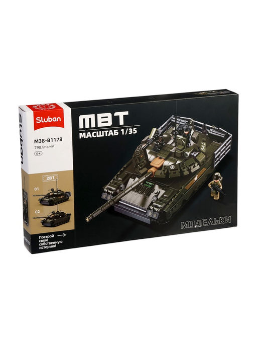 Конструктор «Модельки. Боевой танк», 2 варианта сборки, 798 деталей, с фигурками