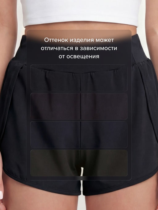 Женская велосипедка-юбка 2 в 1 с шортами, спортивные - Mtforce фото 40
