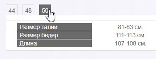 брюки на резинке,лен-100% - Трика фото 24