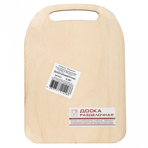 Доска разделочная деревянная Рыжий кот 29х21х0,6см (Россия) - Домашняя мода фото 4